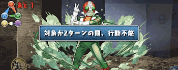 仮面ライダー-2F