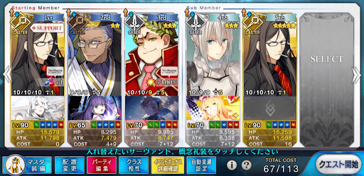 fgo-チョットデキル級3ターン周回