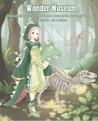 ワンダーミュージアム