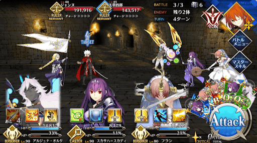 fgo-第6の扉 復讐するは――_進行度1/1