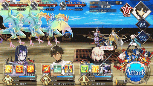 fgo-大海原と竜の国EX