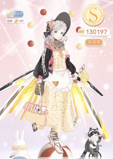 クエスト参考コーデタブ「参考画像URL」