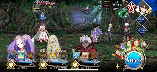 fgo-シャッターチャンスの予感がする……1戦②