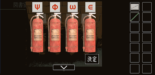 思い出の母校からの脱出_消しゴムの入手