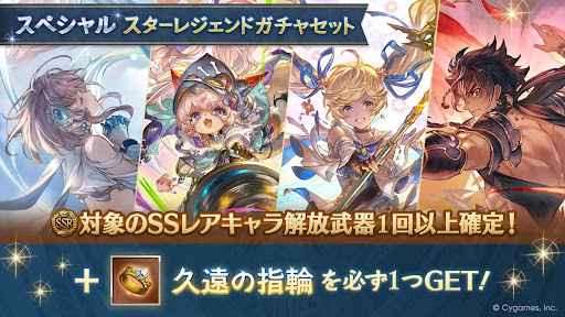 ドレスアップ入り属性別スタレ