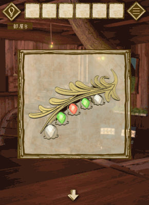 少女と雨の森_ヒント