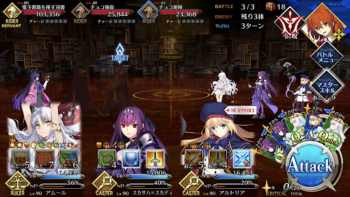 fgo-ゴッド・ラブ・ハントピュアラブ級_バトル