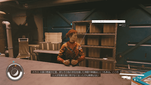 ジェーンに報告する