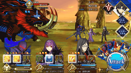 fgo-新たなる出航_進行度2/3