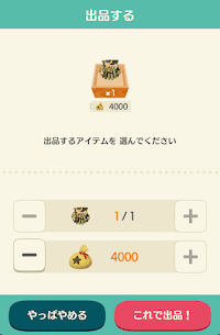 アコヤガイのかいがら