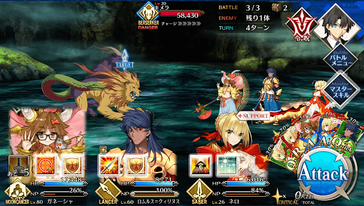 fgo-古き神の謎4/5