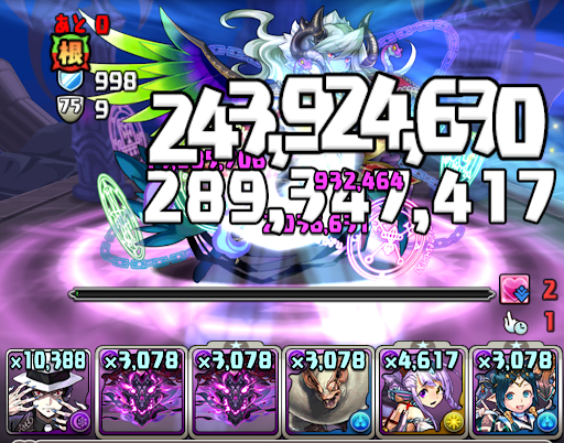 チャレンジエリア2-パーティ