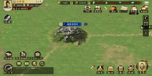 攻城戦では複数部隊を入れて兵器を倒そう