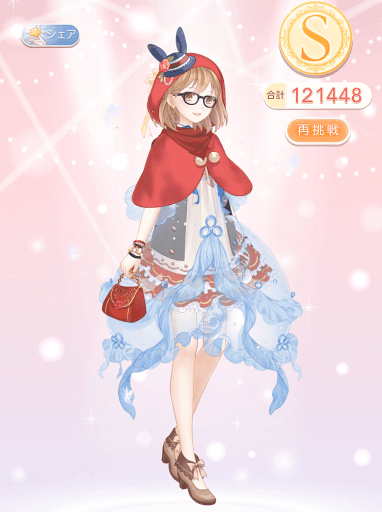 クエスト参考コーデタブ「参考画像URL」