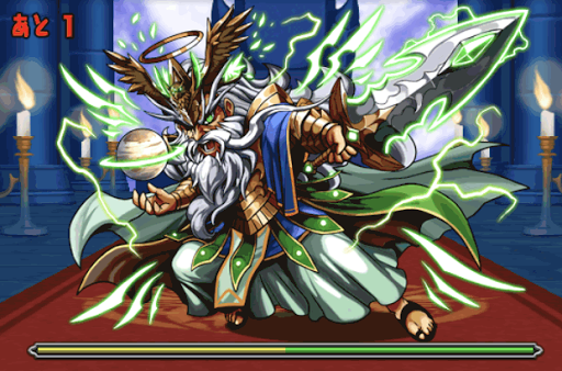 極限ゼウスラッシュ-4F