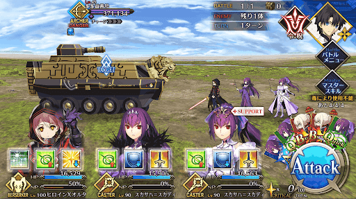 fgo-魔王の肖像_進行度1/4