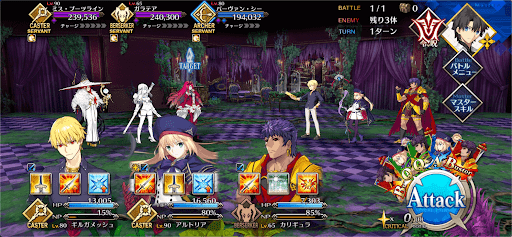 fgo-エネミー画像1