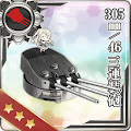 305mm/46三連装砲