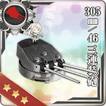 305mm/46三連装砲