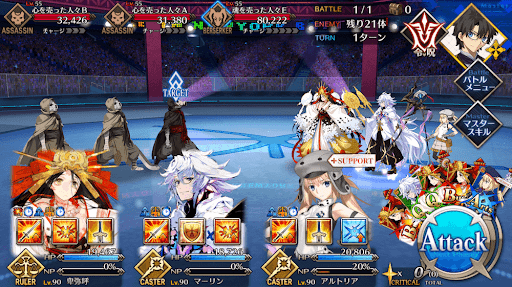 fgo-道化師をつかまえろ！1/1-1