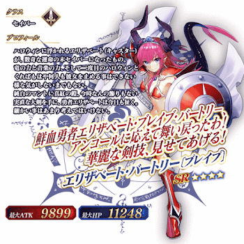 fgo-2016ハロエリ