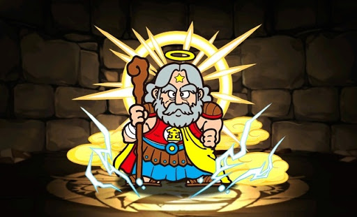 スーパーゼウス