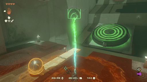 ワオオサ攻略手順_2