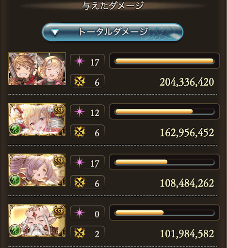 【200】安定重視ランバー_タイム