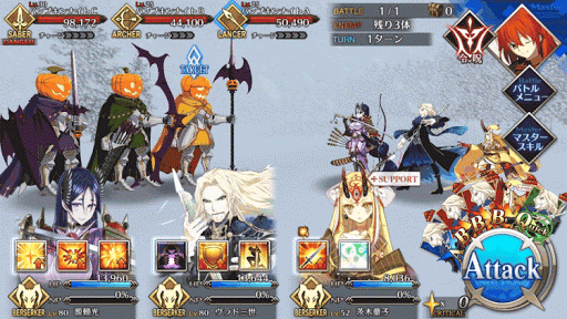 fgo-メインクエスト 四日目