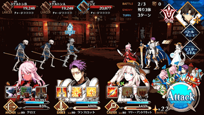fgo-第4節wave2