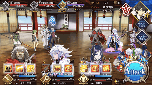 fgo-70階BATTLE1