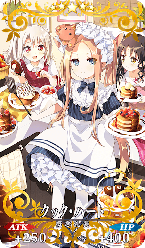 クック・ハート