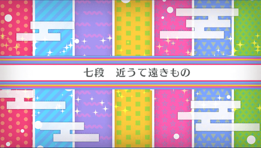 fgo-バレンタイン2020_七段