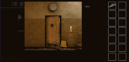 思い出の母校からの脱出_せっけんがついたタオルの入手