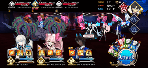 fgo-ノット・キリングフィールド1/1-1