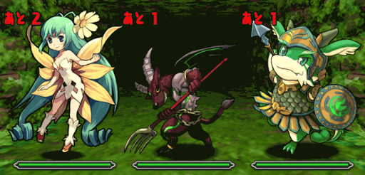 緑の契約龍 ウィンロン