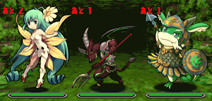 緑の契約龍 ウィンロン