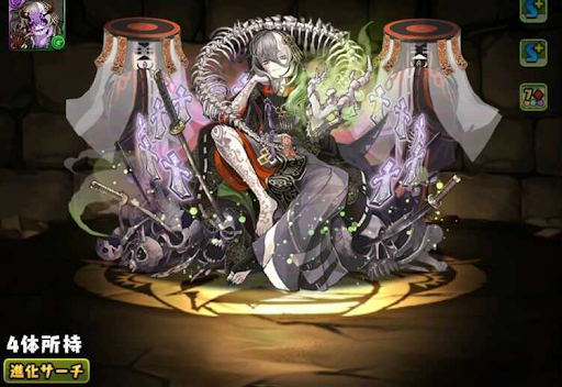 ミカゲ-複数所持