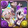 ニスカ&amp;ダネット