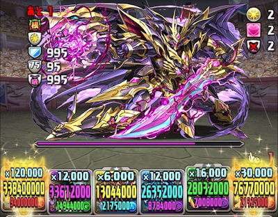 壊滅極限コロシアム＿ダイヤアテンパーティ