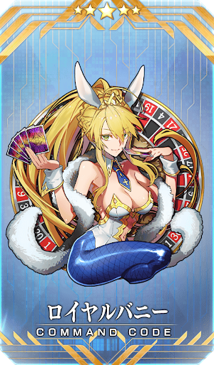 ロイヤルバニー