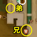 兄と弟の店の画像