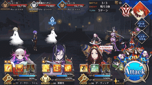 fgo-大死せる書架の国RankD