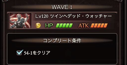 バトル