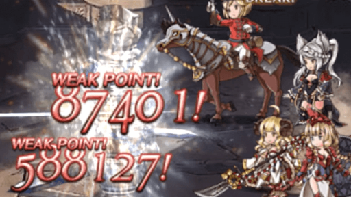 メジエール第2スキル