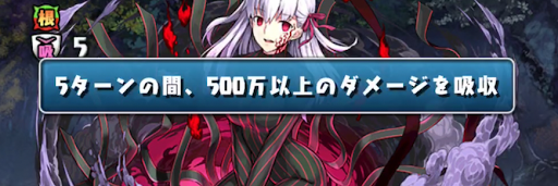 fateチャレンジ-攻略のコツ