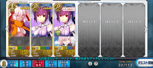 fgo-スカディオベロン