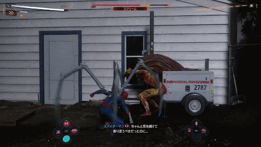 スパイダーウィップラッシュが効果的