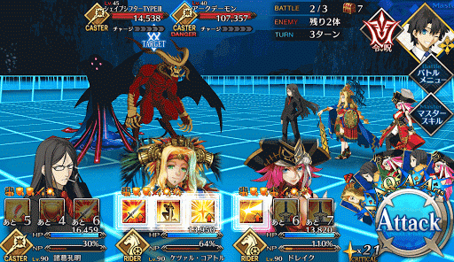 fgo-BATTLE2