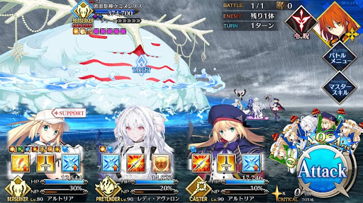 fgo-再来！波浪祭神1戦①